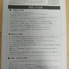 ベビーゲートの画像