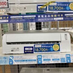 YAMADA(ヤマダ)RIAIRルームエアコン YHAC-28L1-W2021年製のご
