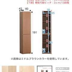 ニトリ　ポルテ　テレビボード収納まとめての画像