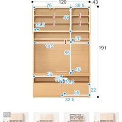 ニトリ　ポルテ　テレビボード収納まとめての画像