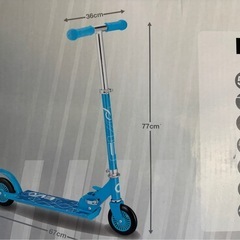 トイザらス　子供用キックスクーターの画像