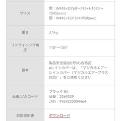 ベビーカー　アップリカ　黒の画像