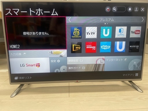 47型 Smart TV