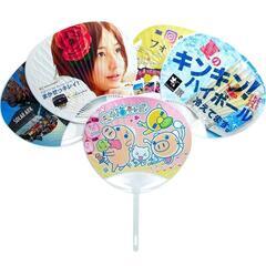 ノベルティうちわ 15枚＋オマケ1枚の画像