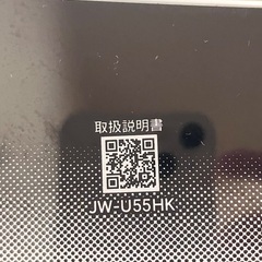 洗濯機（5.5kg）譲ります！の画像