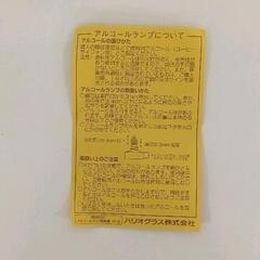 0724-021 【ハリオ】アルコールランプ（コーヒーサイフォン用）の画像