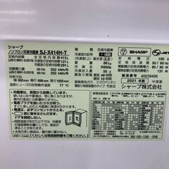 ★リユースのサカイ幸手店★SJ9904ジモティ割あり★ シャープ 冷蔵庫 SJ-X414H-T 412L 21年製 動作確認／クリーニング済み SJ9904の画像