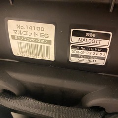 【早い者勝ち】チャイルドシート•マルゴット EG の画像
