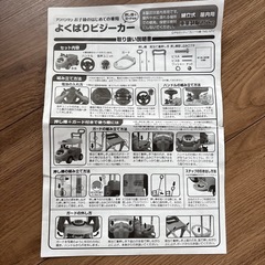 アンパンマン　よくばりビジーカーの画像