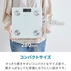 新品、
体重計の画像
