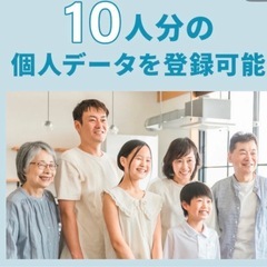 新品、
体重計の画像