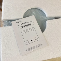 新品、
体重計の画像