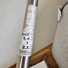 物干し竿 伸縮タイプ  【7月31日13時～14時半に取りに来てくれる方】の画像