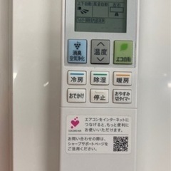 【セール】シャープ エアコン 2023年 P-Fシリーズ ホワイト系 AY-P40F-W [おもに14畳用 /100V]  リサイクルショップ宮崎屋　佐土原店　25.7.24Fの画像