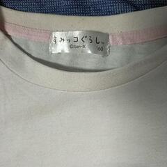 あげます！サイズ160  すみっコぐらしTシャツの画像