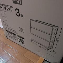 【新品】ニトリ　ワイドチェスト3段　デコニーCV2 　ホワイトの画像