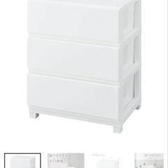 【新品】ニトリ　ワイドチェスト3段　デコニーCV2 　ホワイトの画像