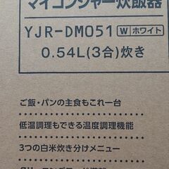 誰か買ってくれませんかーの画像