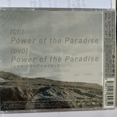 嵐シングルCD
の画像