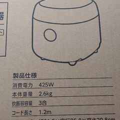 誰か買ってくれませんかーの画像