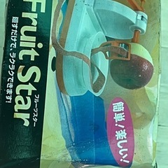 スライサー オレンジ/ホワイトの画像