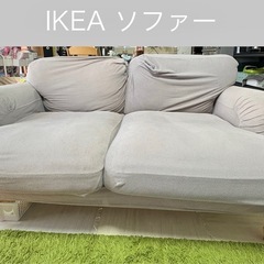 IKEA 2人がけソファーの画像