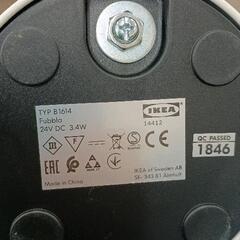 0724-033 IKEA LEDワークランプ ホワイトの画像