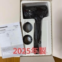Panasonic ナノケア ヘアドライヤー 新品未使用の画像