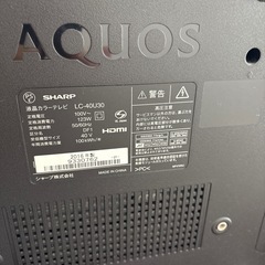 【7/24.25受け取り可能な方】シャープAQUOS40インチテレビ　の画像