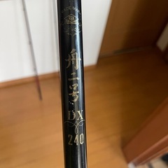 船竿の画像