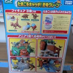 アニア たまごをキャッチ！恐竜クレーンの画像
