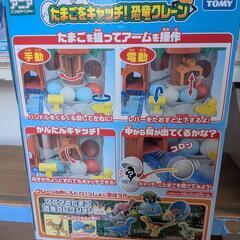 アニア たまごをキャッチ！恐竜クレーンの画像