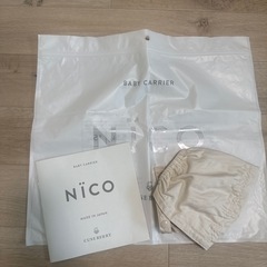 キューズベリー　ニコnico  デニム　抱っこ紐の画像