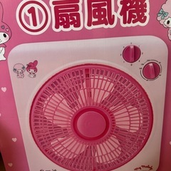 マイメロディ　小型扇風機の画像