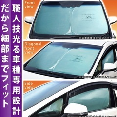 170系 シエンタ ハイブリッド含む 専用サンシェードLevolva凄技シェードの画像