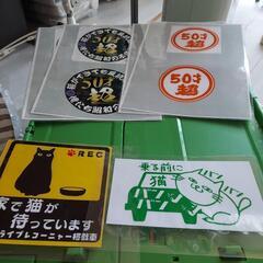 シール等セットの画像