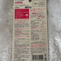 エビラット　除毛クリーム
の画像