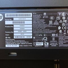 HP DesignJet T650　A1プリンターの画像