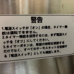 ピザオーブン 設定温度 50～350度 引渡し日 8/20以降の画像