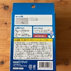 育てるエビもどき、ブロックエックスの画像