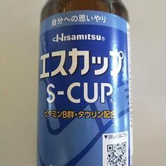 1🥀久光製薬S-CUP🥀ꕤ︎︎·͜·🌺の画像