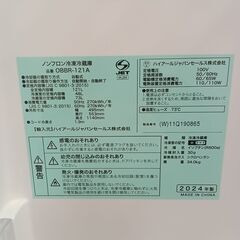 リユースのサカイ栃木店★ジモティ割あり★ Haier 冷蔵庫 OBBR-121A 121L 24年製 動作確認／クリーニング済み TC9886の画像