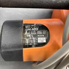 アースマン電気チェーンソーSCE-120の画像