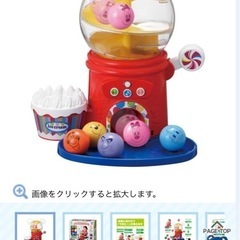 ディズニー初めて英語の画像