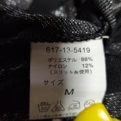 女性用デザインカットソーの画像