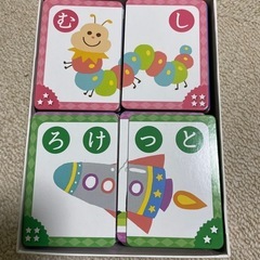 知育　もじあわせカードの画像