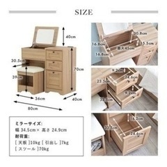 
Cerise ドレッサー化粧台　机　作業台の画像