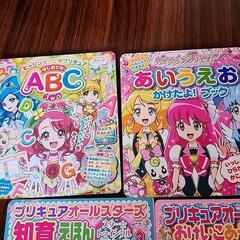 プリキュア　フルカラー　知育絵本4冊まとめての画像
