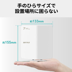 未使用　バッファロー WiFi ルーター 無線 LAN Wi-Fi 7 11be　色：ホワイトの画像