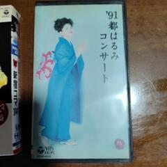 都はるみ　ビデオテープ2本長期間自宅保管品です。の画像